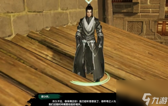 《剑网3》万灵当歌绝世奇遇怎么做