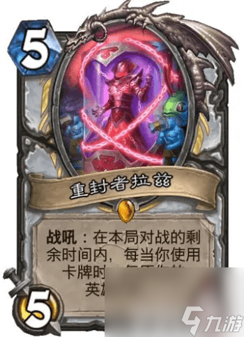 《炉石传说》幻变模式卡组如何搭配 幻变模式卡组玩法指南