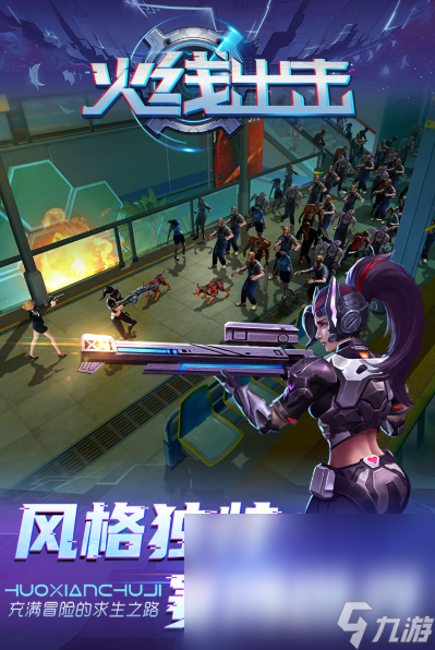 手机游戏射击有哪些介绍2024 必玩的射击游戏合集