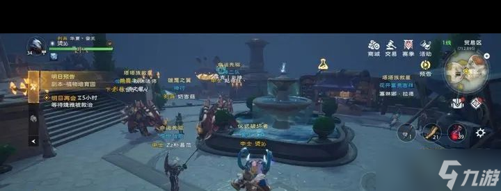 《塔瑞斯世界》战士攻略？塔瑞斯世界攻略详情
