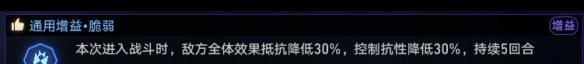 《崩坏星穹铁道》数据膨胀怎么玩 崩坏星穹铁道内容介绍