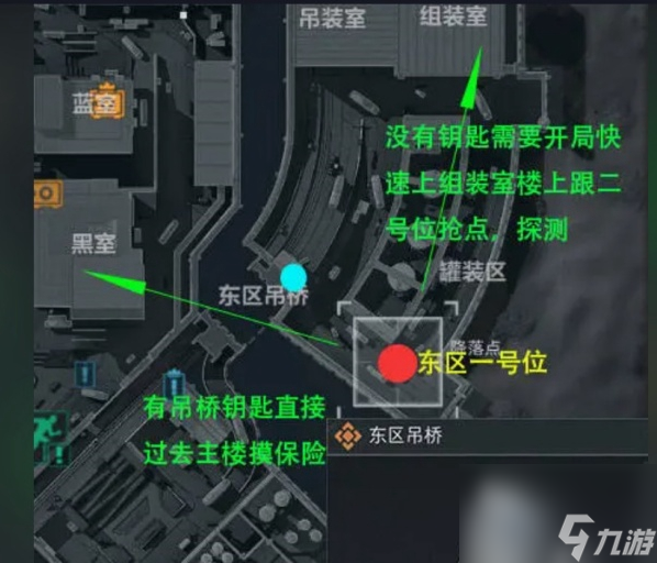 三角洲行动航天基地出生点在哪 三角洲行动航天基地出生点一览