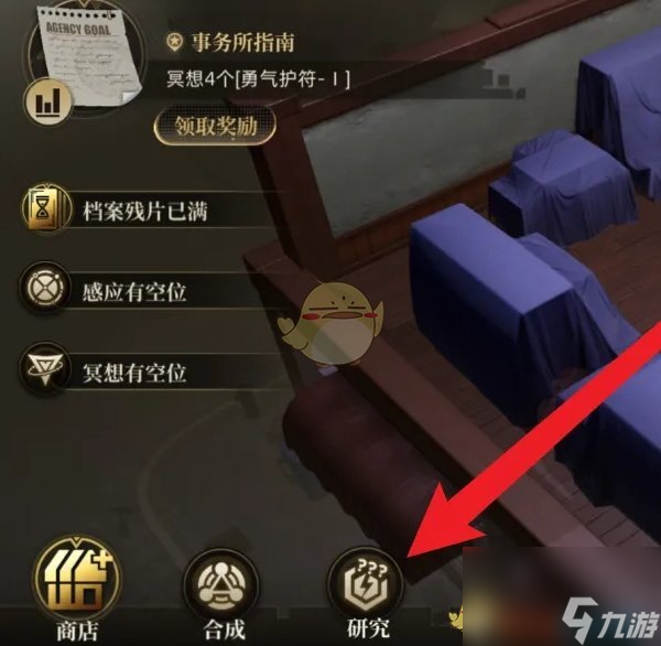 异象回声仪式护符解锁方法