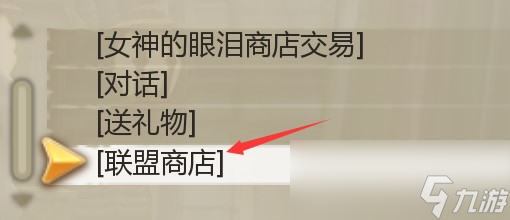 龙之谷怀旧服省钱小技巧分享