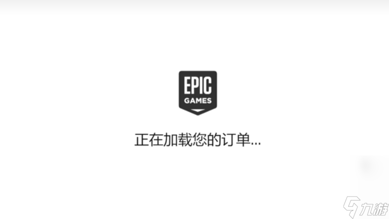 EPIC每周免費游戲在哪領 EPIC免費游戲在哪里領