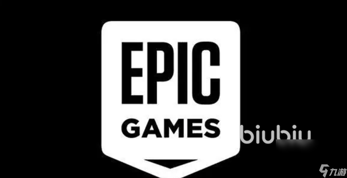 EPIC和steam哪个好 EPIC和steam的区别在哪里