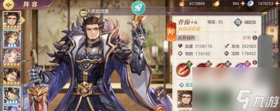 三国志幻想大陆赵云马超诸葛配阵容攻略（最强阵容来袭）