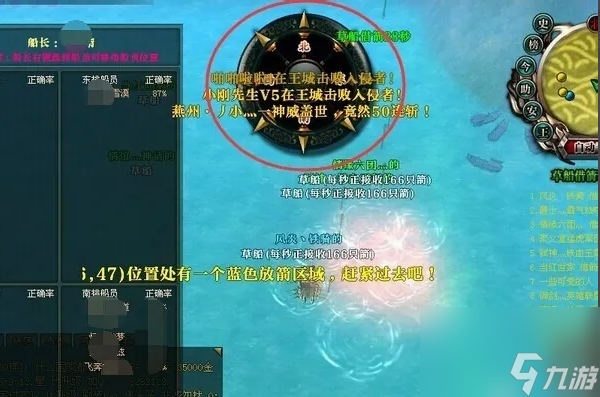 御龍?jiān)谔觳荽杓趺赐?御龍?jiān)谔觳荽杓娣ń榻B