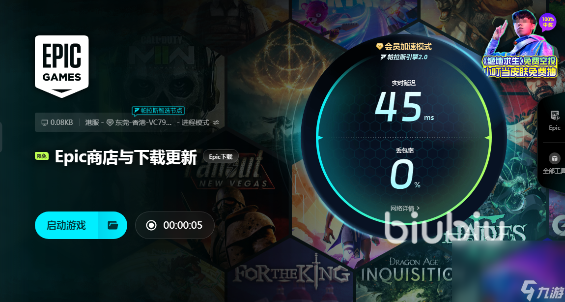 EPIC如何导入本地游戏 EPIC导入游戏办法