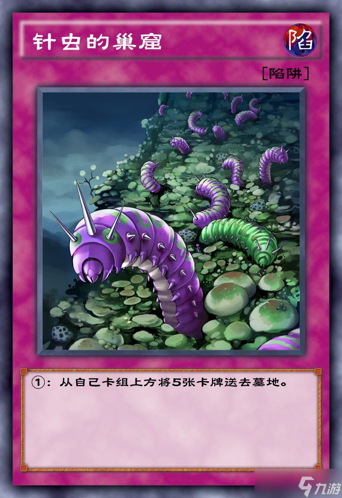 游戏王：决斗链接废铁的玩法探究