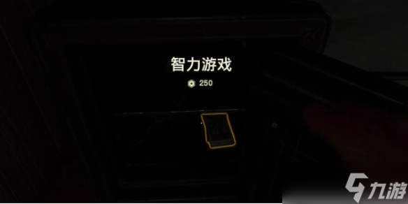 《夺宝奇兵古老之圈》智力游戏谜题图文攻略