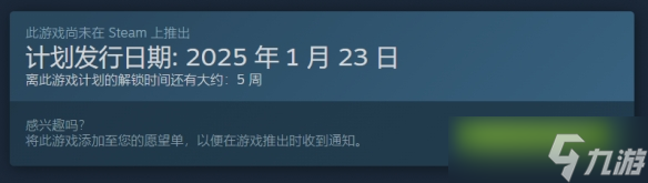 《失落艦隊(duì)》發(fā)售時(shí)間介紹