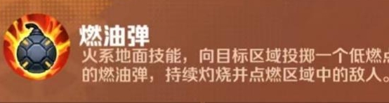 向僵尸开炮电锯僵尸怎么打-电锯僵尸打法攻略