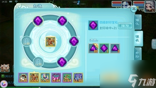 秦时明月手游五灵法阵怎么进阶？秦时明月攻略详解