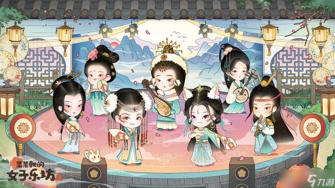 某某朝的女子乐坊兑换码2024最新