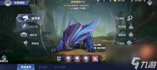 斗罗大陆魂师对决兑换码20236月