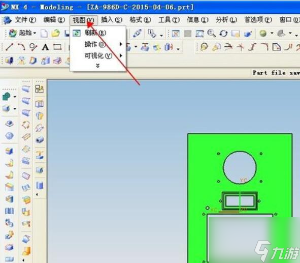 ug4.0视图保存步骤