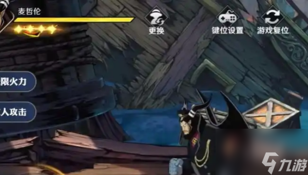 航海王壮志雄心角色哪个强