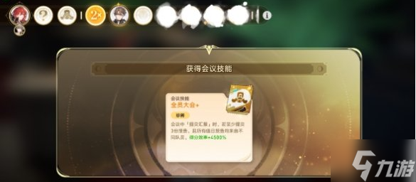 崩壞星穹鐵道宇宙家裝指南成就有哪些-宇宙家裝指南成就大全