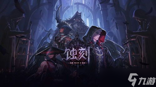 流放者山脉在哪(像素小游戏dnf流放者山脉)