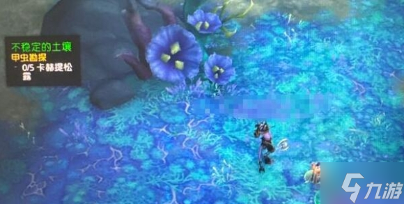 魔兽世界甲虫勘探任务怎么做-甲虫勘探任务完成攻略