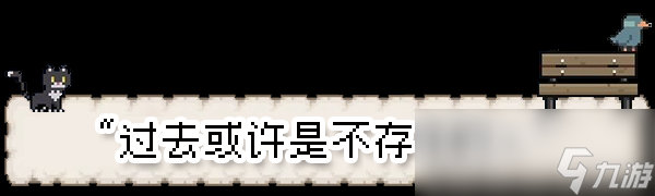 《往事伴我》游戏特色内容介绍