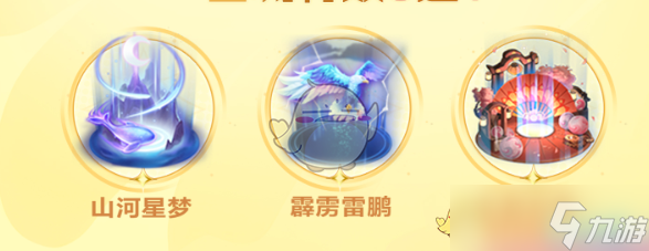 《王者荣耀》开麦节活动蒙恬皮肤免费领取方法