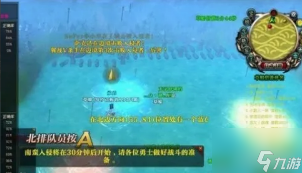 御龍?jiān)谔觳荽杓趺赐?御龍?jiān)谔觳荽杓娣ń榻B