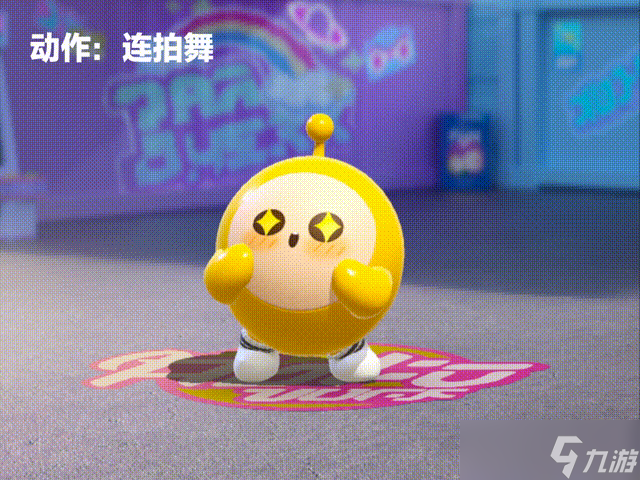 蛋仔派對狂歡星期六減負進行時，時新新動作嗨翻全場！翻全