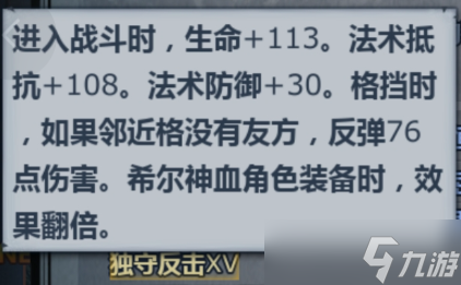 诸神皇冠【后期玩家攻略贴】如何创造一个顶级铁甲？