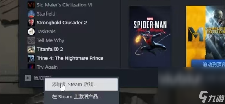 EPIC領的游戲怎么導入steam庫 EPIC導入steam庫怎么做