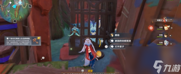 原神大奖猜猜猜怎么过