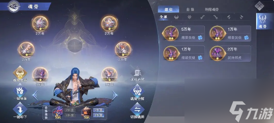 斗罗大陆魂师对决兑换码20236月