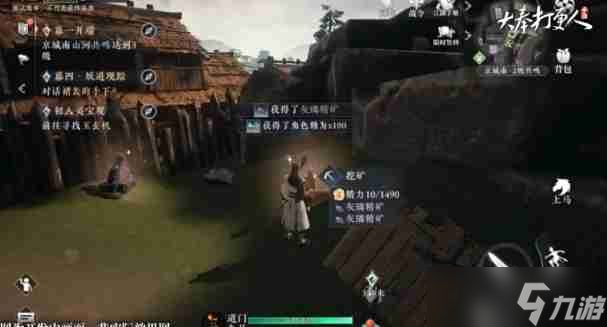 《大奉打更人》快速收集资源方法一览