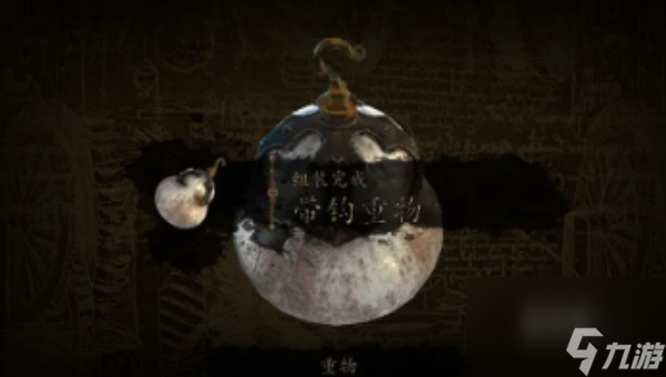 达芬奇密室2第六章怎么过