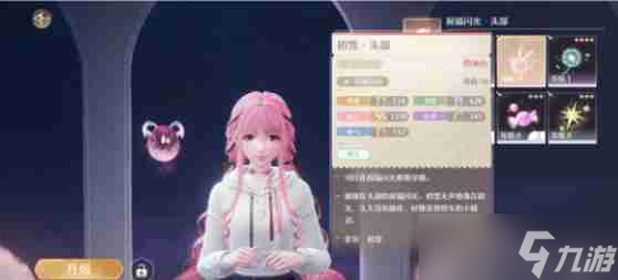 無限暖暖天王賽如何打 天王賽打法介紹
