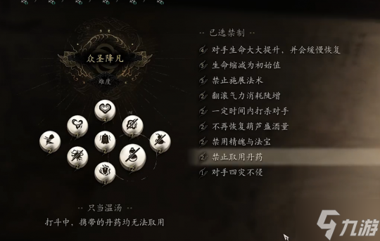 《黑神話悟空》大神九禁挑戰(zhàn)秀身法 網(wǎng)友開始心疼Boss了