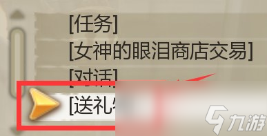 龙之谷怀旧服省钱小技巧分享