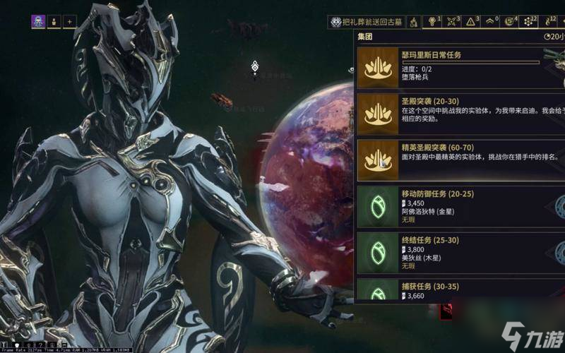 星際戰(zhàn)甲虛冥鬼影怎么刷