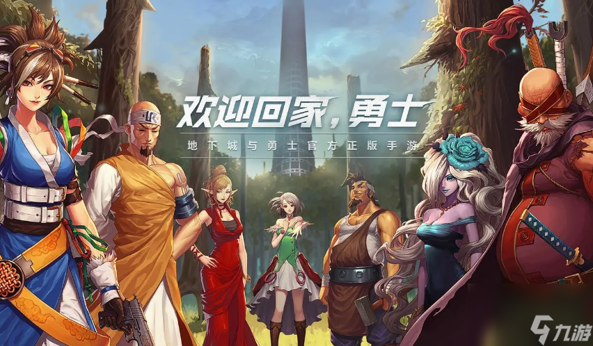 dnf手游地狱级难度怎么开启 dnf手游地狱级难度开启条件介绍