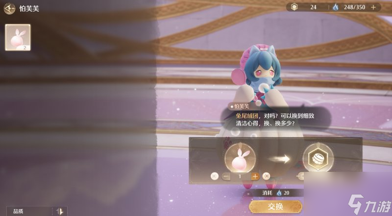 無限暖暖快速刷熟練度方法