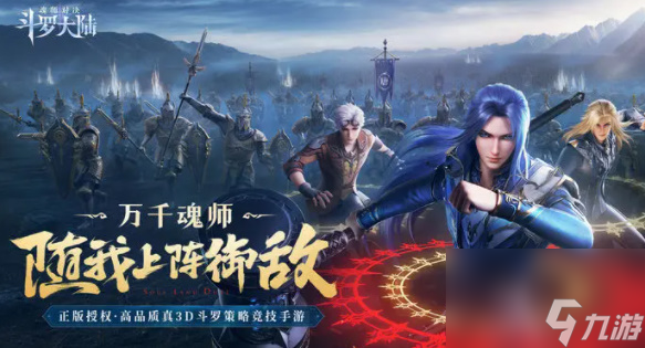 斗罗大陆魂师对决兑换码20236月