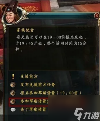 御龍?jiān)谔觳荽杓趺赐?御龍?jiān)谔觳荽杓娣ń榻B