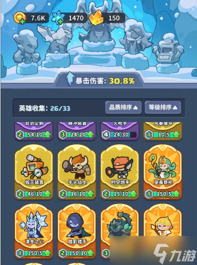 《快来当领主》金币获取方法