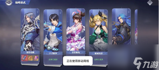 斗罗大陆魂师对决兑换码20236月