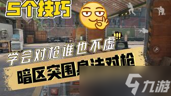 暗区突围怎么分辨男团老大 男团老大分辨方法(暗区突围4个老大)