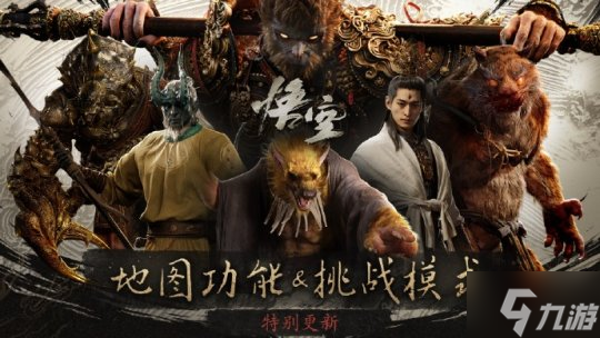 《黑神話悟空》大神九禁挑戰(zhàn)秀身法 網(wǎng)友開始心疼Boss了