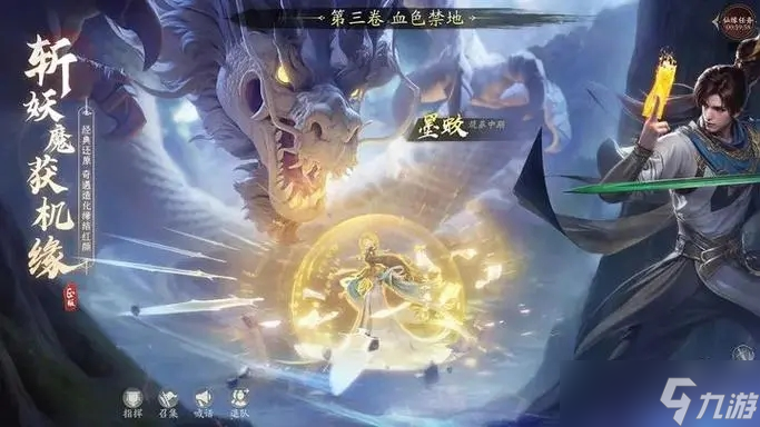 凡人修仙傳人界篇風(fēng)雷翅成長怎么玩？凡人修仙傳攻略詳解