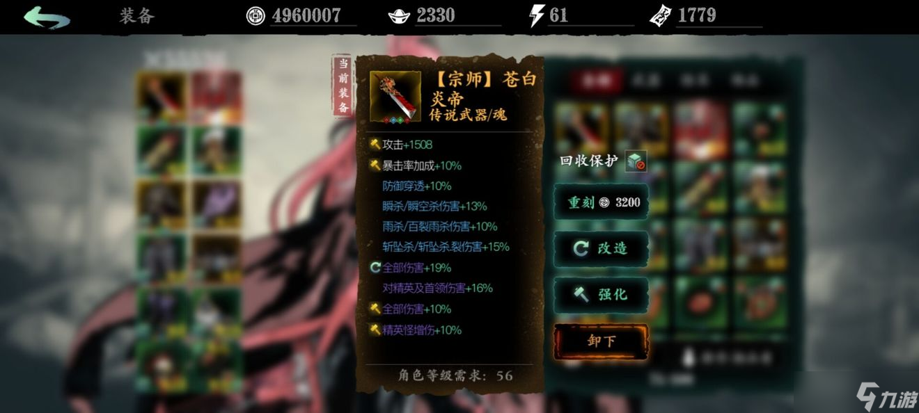 影之刃2什么酒出虛無？影之刃2攻略詳解