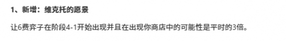 金铲铲之战6费卡抽不到原因及解决方法